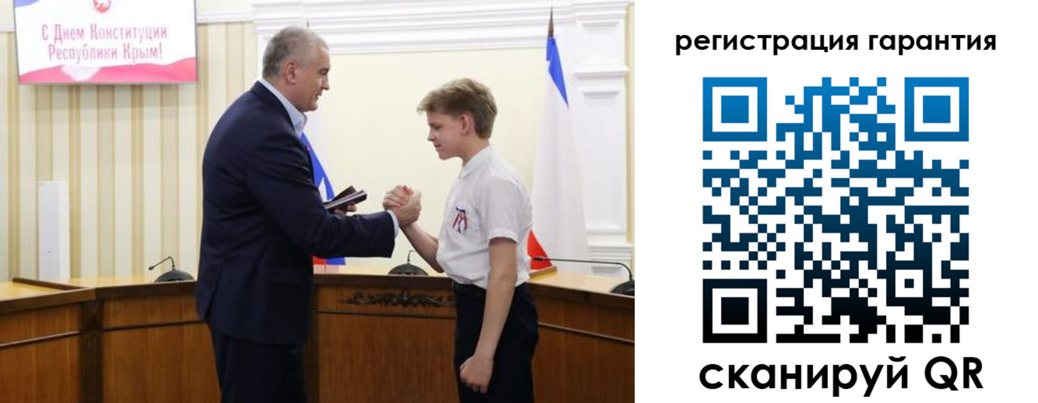 временная регистрация собственник в Алтайском крае