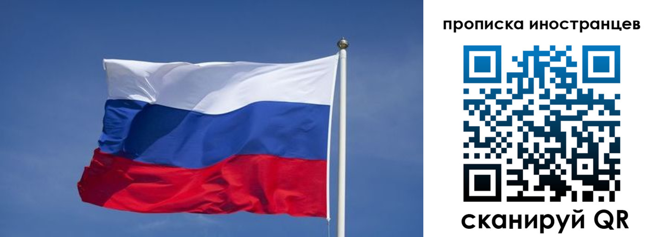 найти адрес прописки в Алтайском крае